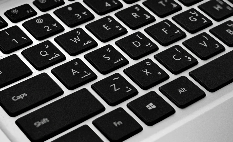 The Ultimate Guide to Arabic Language Word Processing on your Mac