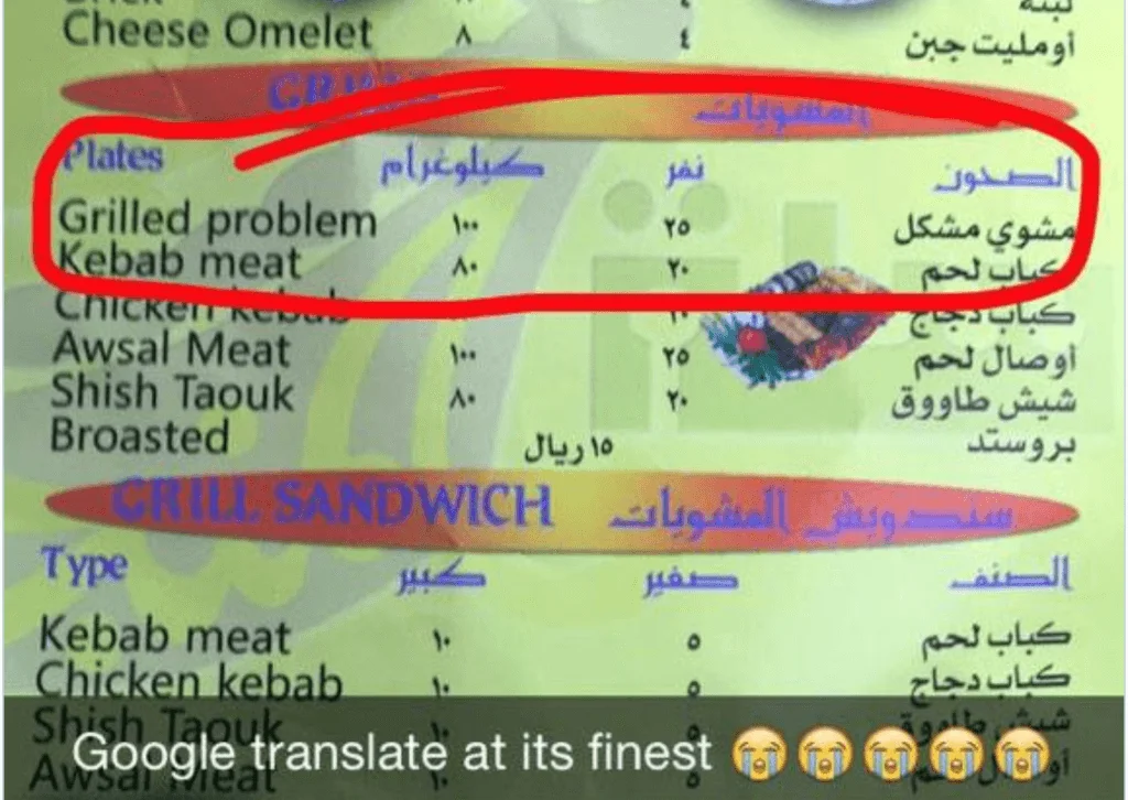 arabic-translation-fail