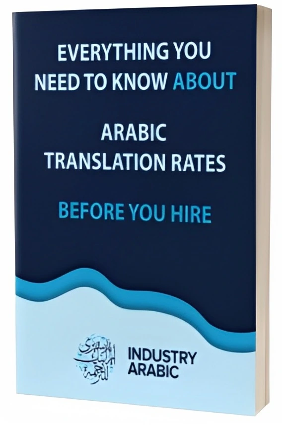 Everything you need to know about Arabic translation rates before you hire